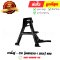 ขาตั้งคู่ Wave110-I 2021 K1M ยี่ห้อ CSI (CL1-47) By ไทยนำอะไหล่ยนต์